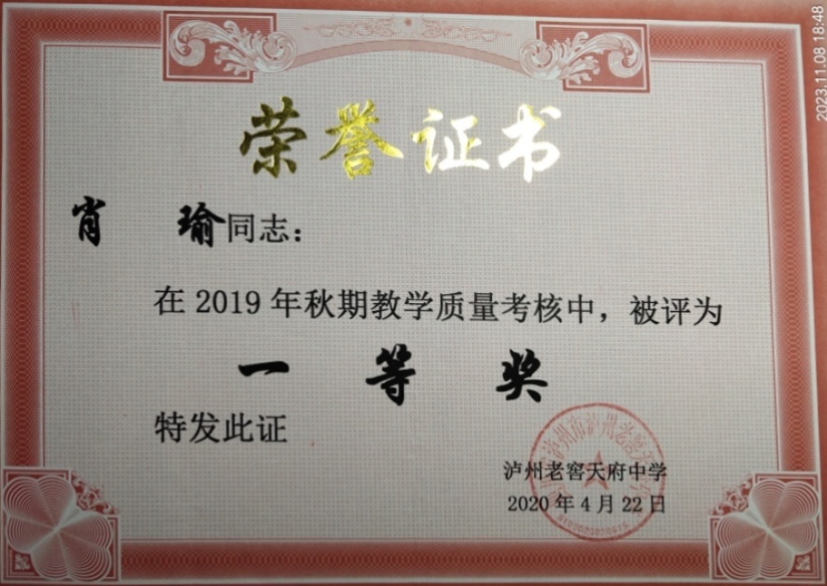 Ф�293��ѧ����������У�������磩һ��Ҽ���Ƚ�2