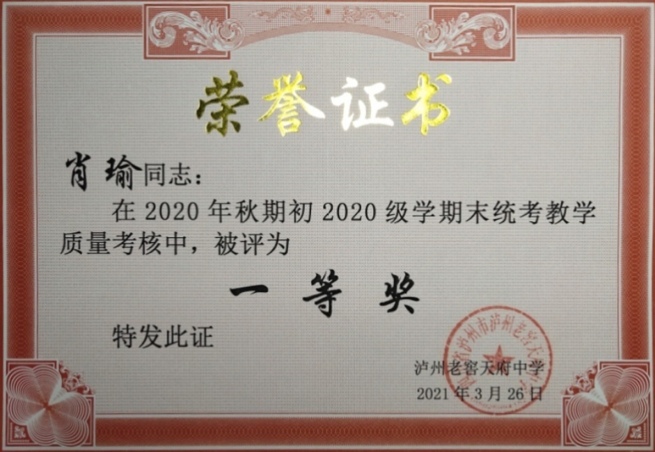 Ф�293��ѧ����������У�������磩һ��Ҽ���Ƚ�2