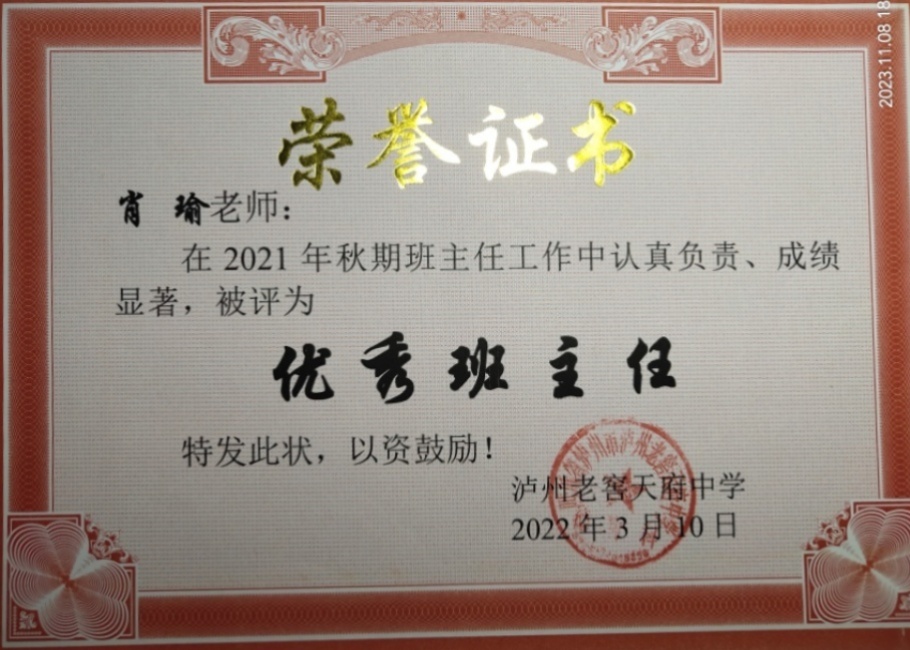 Ф�293��ͨ����У�������磩δ����������2022-