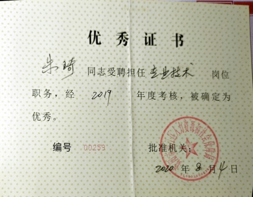 ����162��ȿ���������δ����������2020-08-