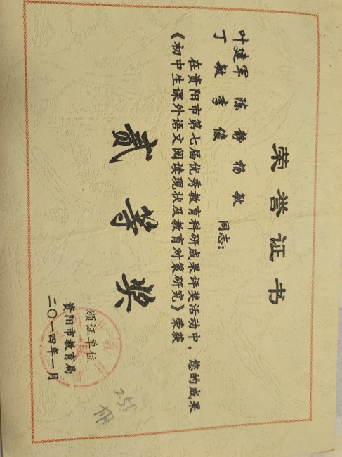 �182�����������ܲ����ս̿����м����������Ƚ�2