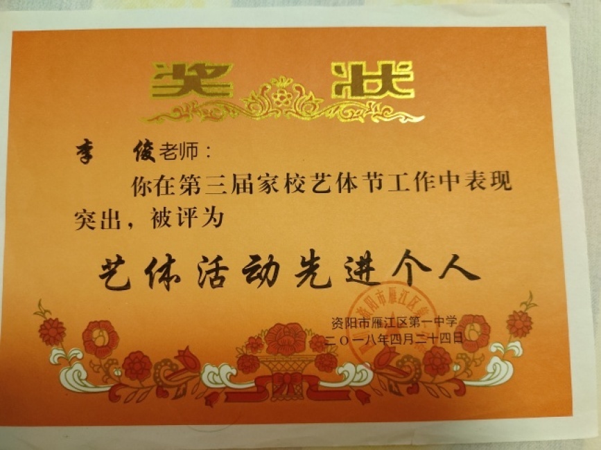 �182��ʱ�����Ƚ�У�������磩δ����������201