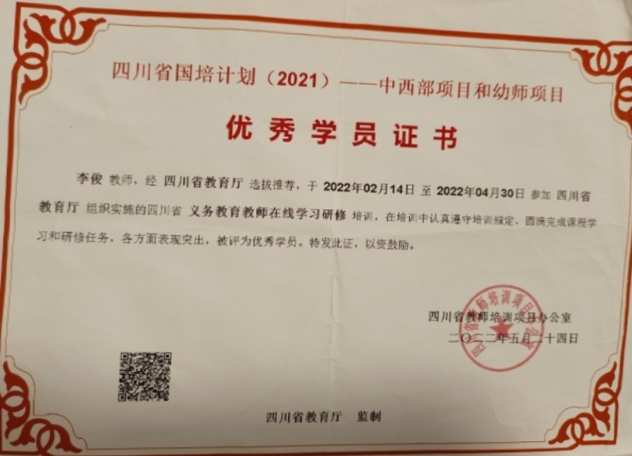 �182��ʱ�����Ƚ�У�������磩δ����������202