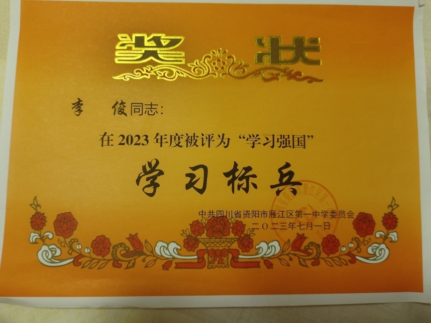 �182��ͨ����У�������磩δ����������2023-