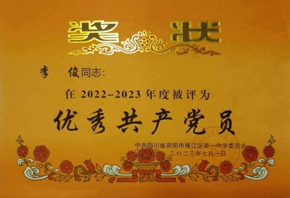 �182��ͨ����У�������磩δ����������2023-