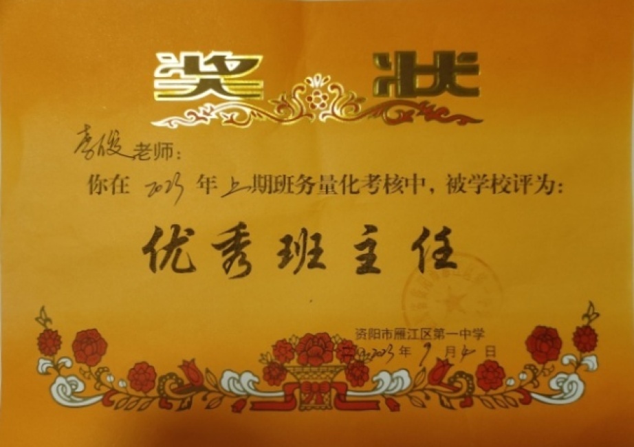 �182��ͨ����У�������磩δ����������2023-