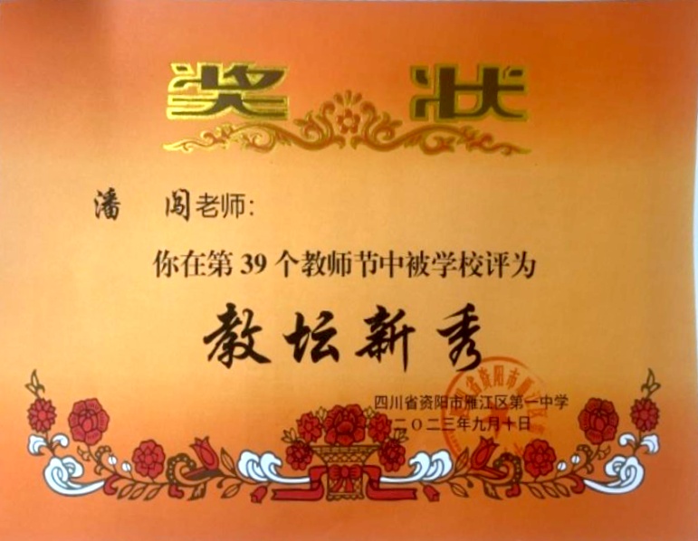 �˴�013��ͨ����У�������磩δ����������2023-