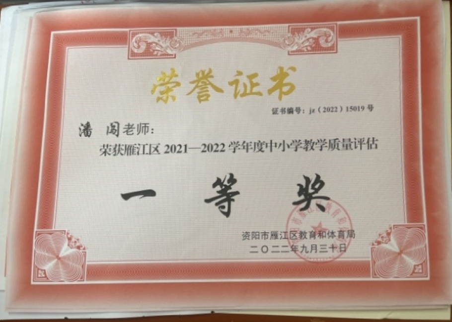 �˴�013��ѧ����������������һ��Ҽ���Ƚ�2022