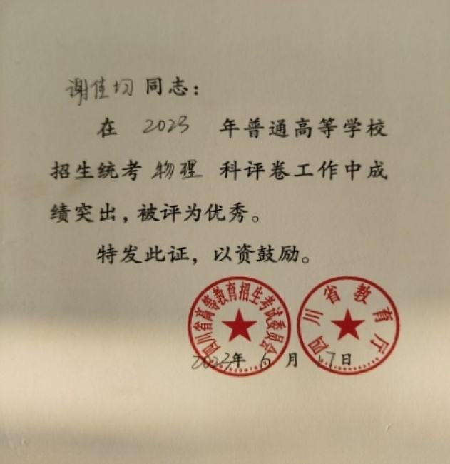 л�Ѿ�118��ʱ�����Ƚ�ʡ��δ����������2023-0