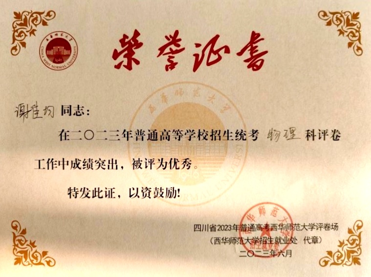 л�Ѿ�118��ʱ�����Ƚ�У�������磩δ����������20