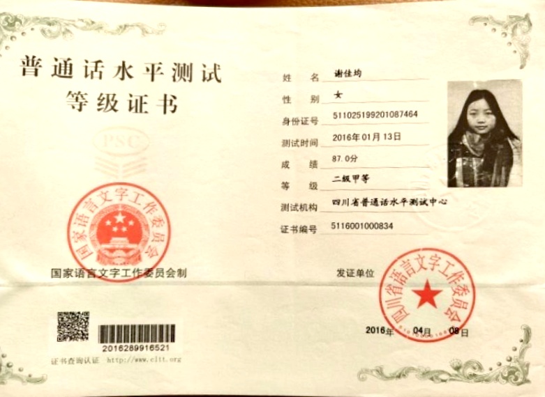 л�Ѿ�118��ͨ���ȼ� 