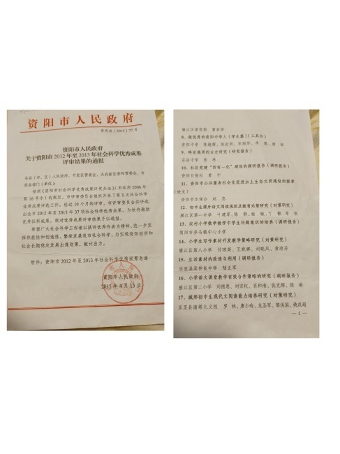 �182�����������ܲ����ս̿����м����������Ƚ�2