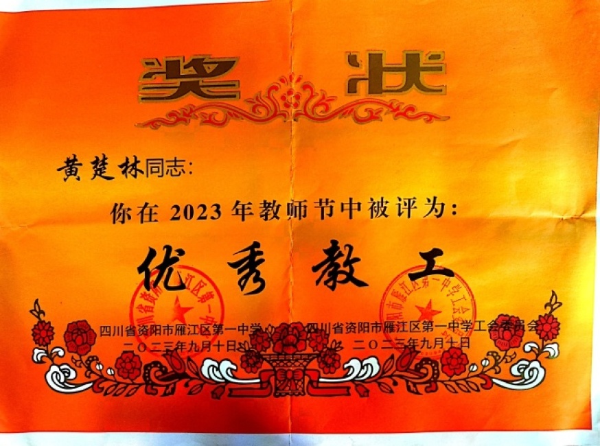 �Ƴ���081��ͨ����У�������磩δ����������2023