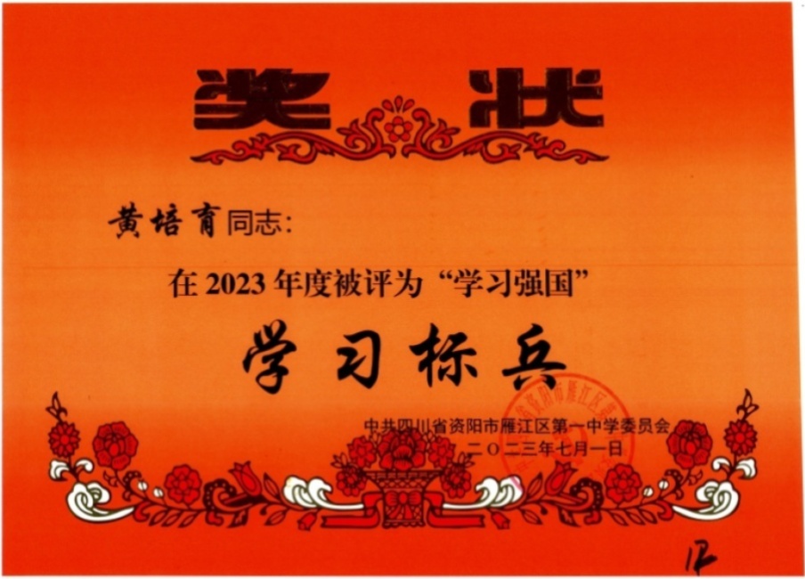 ������064��ͨ����У�������磩δ����������2023