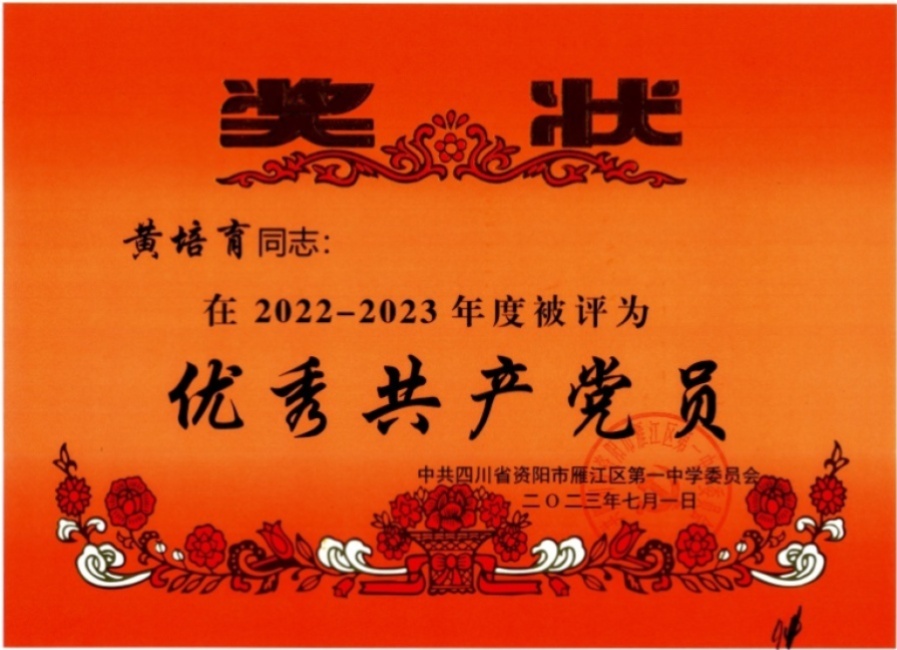 ������064��ͨ����У�������磩δ����������2023