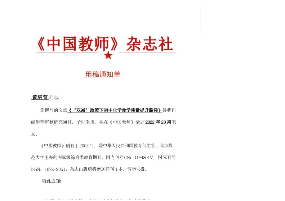 ������064���л񽱹��Ҽ�δ����������2022-12