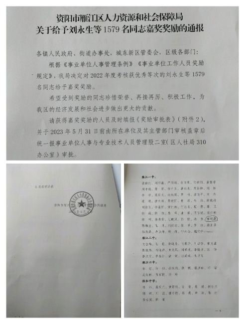 �γ�ϼ286��ȿ���������δ����������2023-05