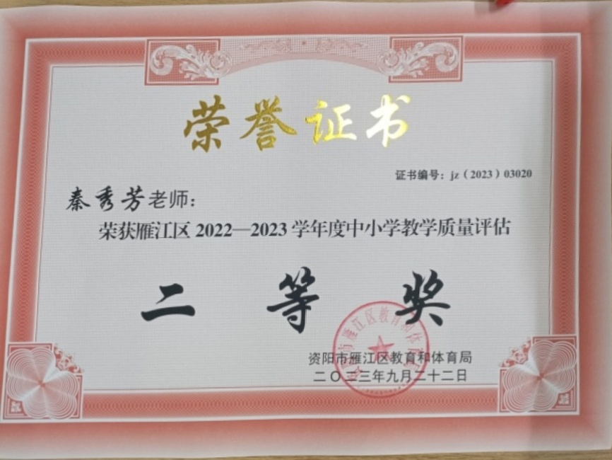 ���㷼271��ѧ�������������������������Ƚ�202