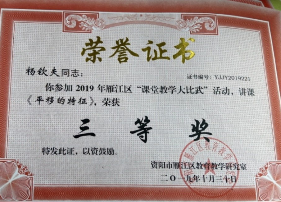 ���շ�032���л����������������Ƚ�2019-10