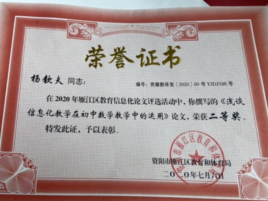 ���շ�032���л����������������Ƚ�2020-07