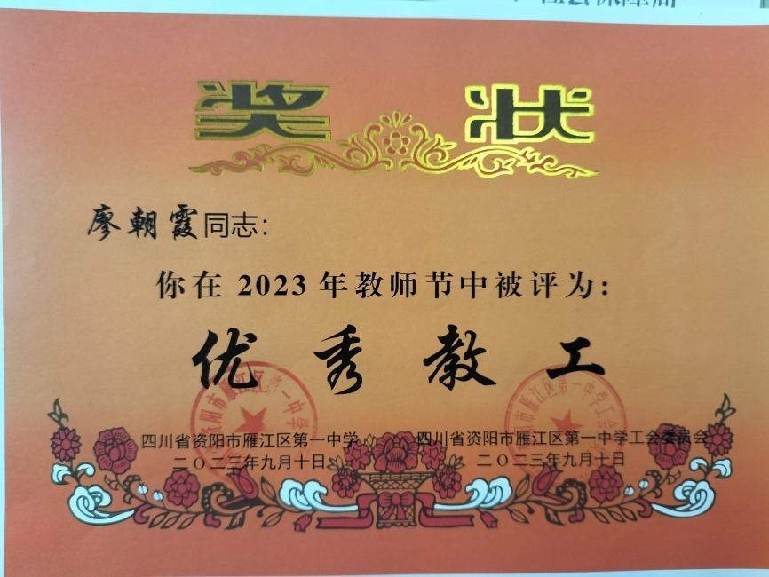 �γ�ϼ286��ͨ����У�������磩δ����������2023