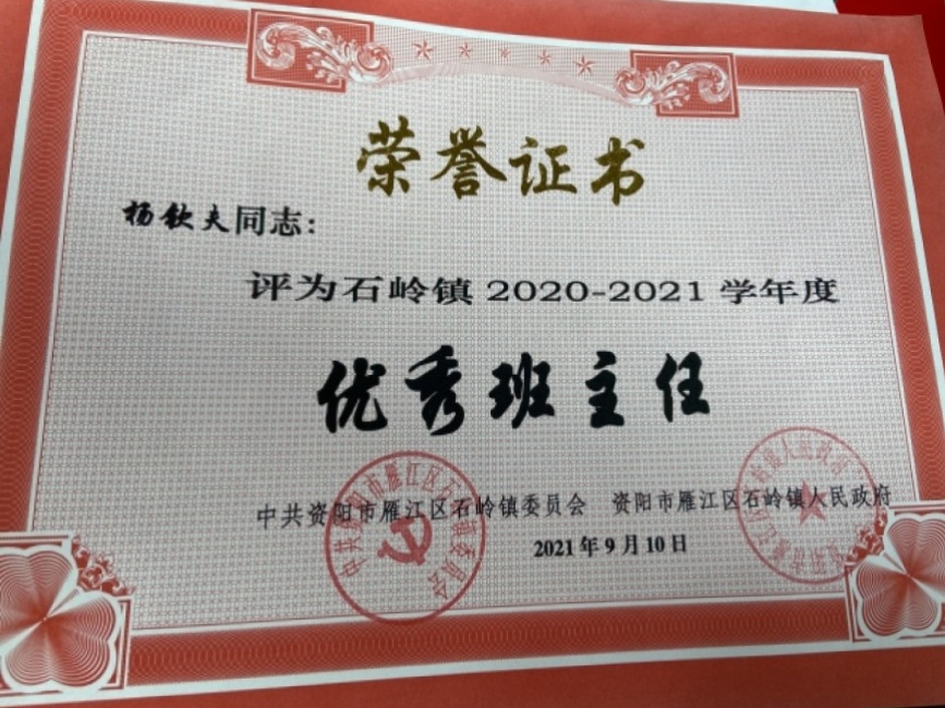 ���շ�032�����ν�У�������磩δ����������2021