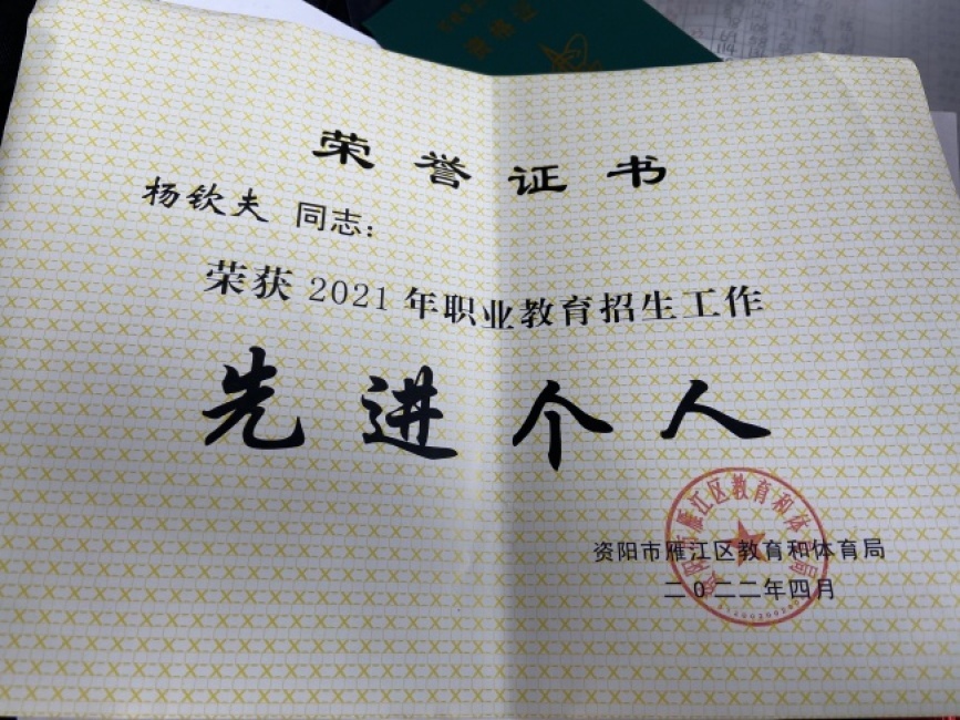 ���շ�032��ʱ�����Ƚ�������δ����������2022-