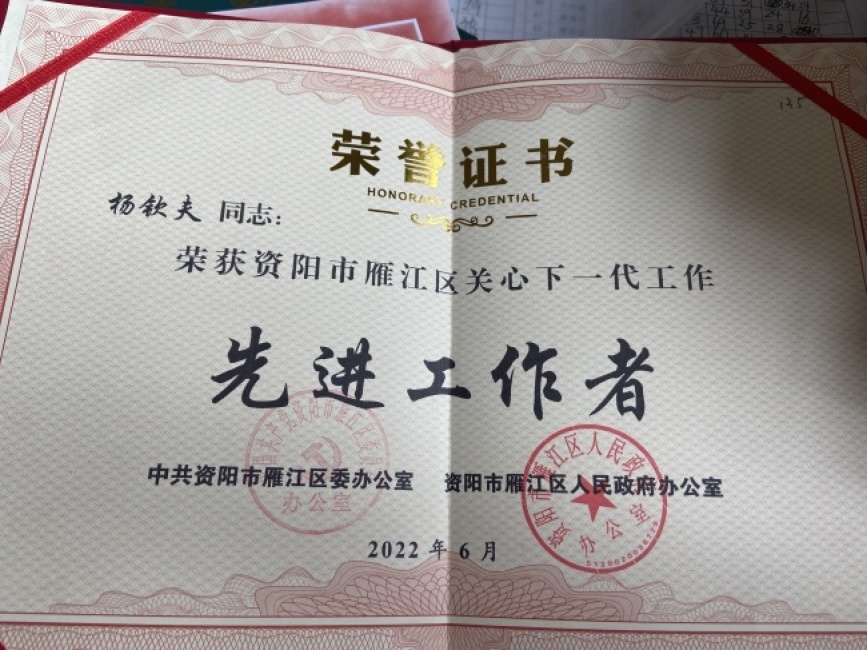 ���շ�032��ͨ����������δ����������2022-06