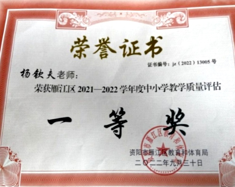 ���շ�032��ѧ����������������һ��Ҽ���Ƚ�202