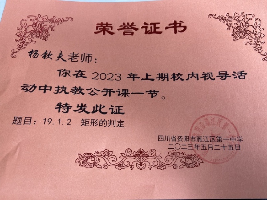 ���շ�032���л�У�������磩δ����������2023