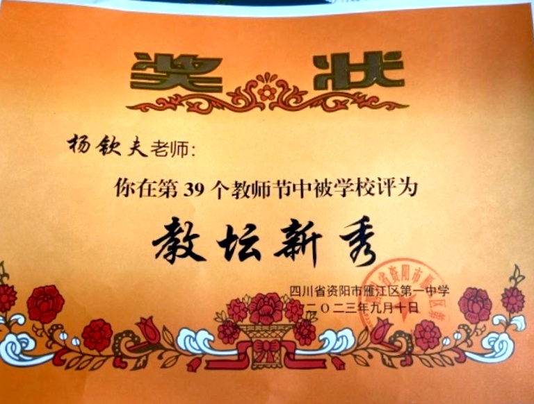 ���շ�032��ͨ����У�������磩δ����������2023