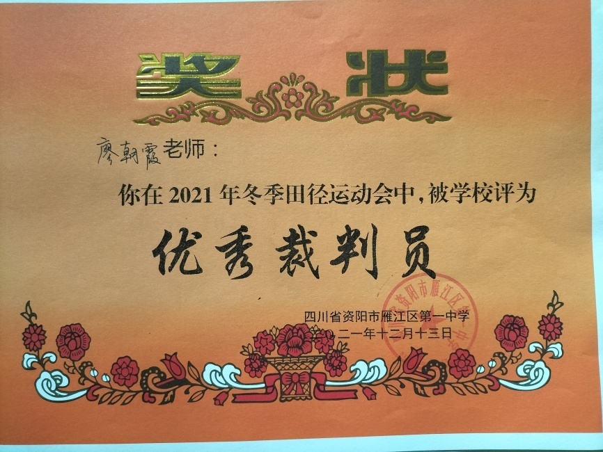 �γ�ϼ286��ʱ�����Ƚ�У�������磩δ����������20