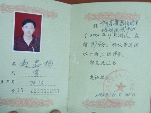 ������230��ͨ���ȼ� 