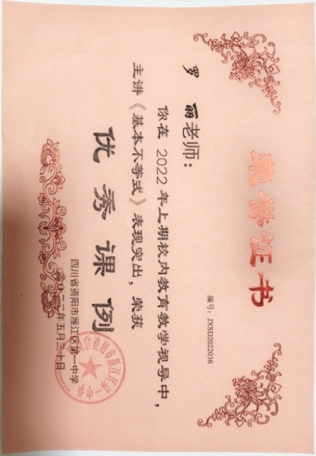 ����086���л�У�������磩δ����������2022-