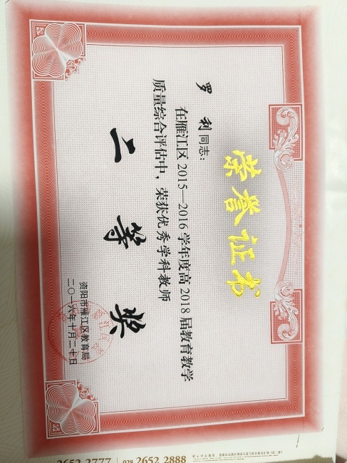 ����086��ѧ�������������������������Ƚ�2016