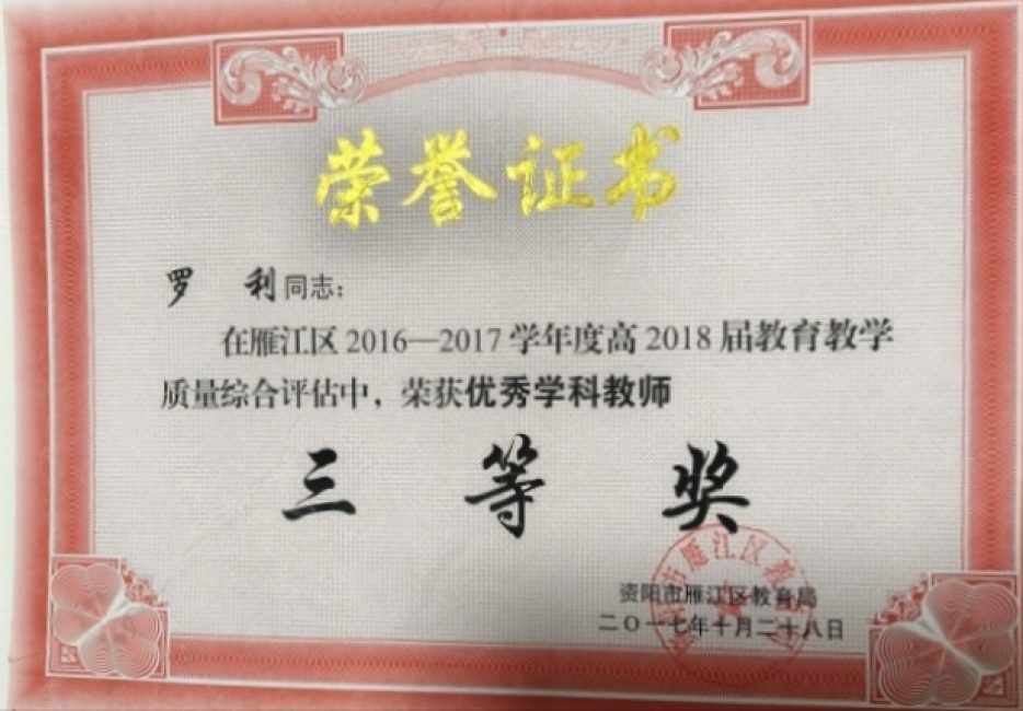 ����086��ѧ�������������������������Ƚ�2017