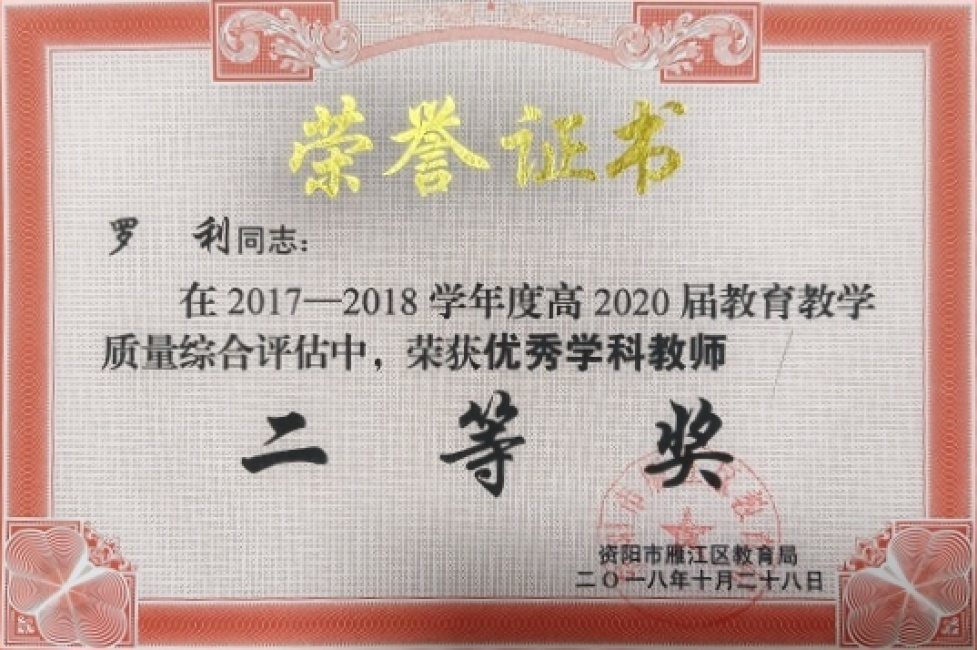 ����086���л����������������Ƚ�2018-10-