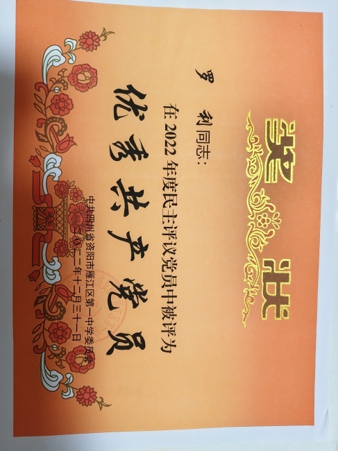 ����086��ͨ����У�������磩δ����������2022-