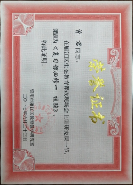 ����202���л�������δ����������2017-06-