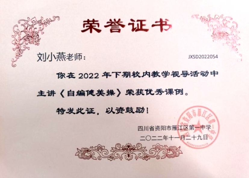 ��С��142���л�У�������磩δ����������2022