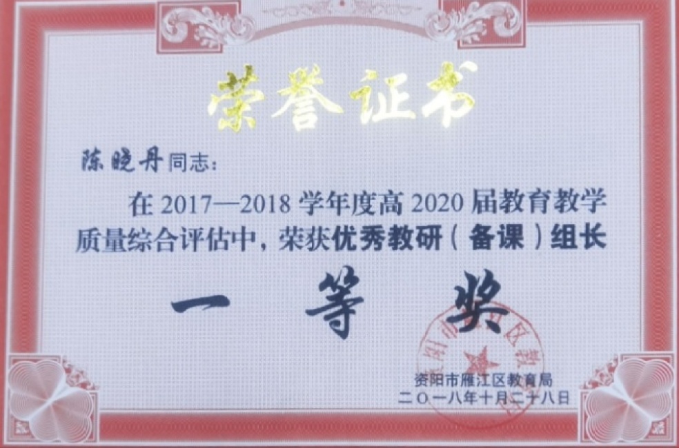 ������207��ͨ����������һ��Ҽ���Ƚ�2018-10