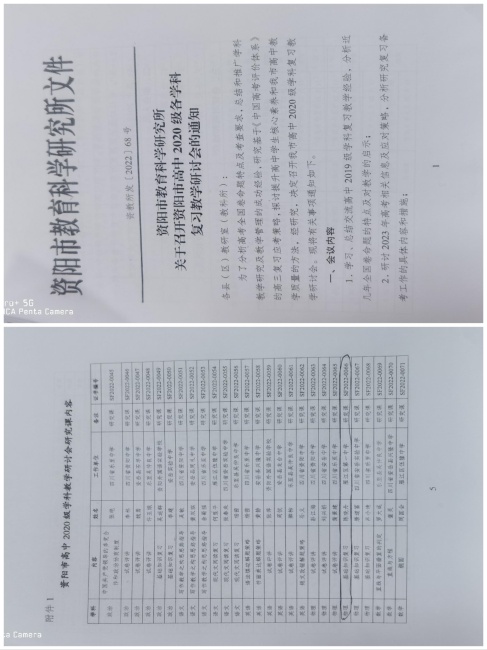 ������207���л��м�δ����������2022-11-