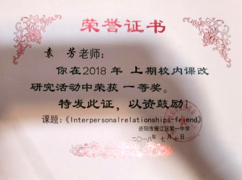 Ԭ��369���л�У�������磩һ��Ҽ���Ƚ�2018-