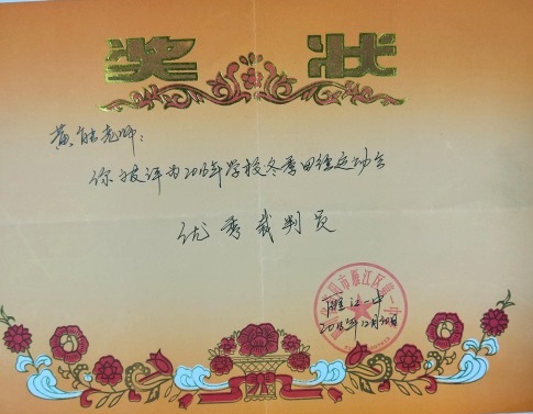 ����305��ʱ�����Ƚ�У�������磩δ����������201