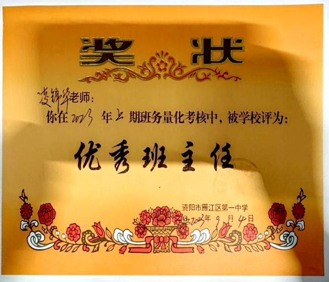 �����050��ͨ����У�������磩δ����������2023