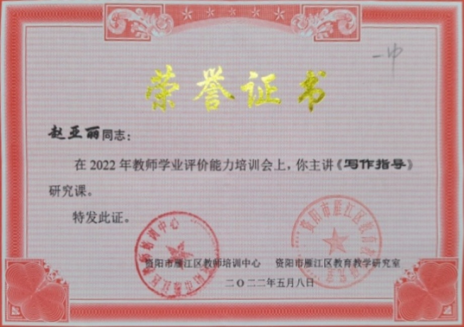 ������259���л�������δ����������2022-05