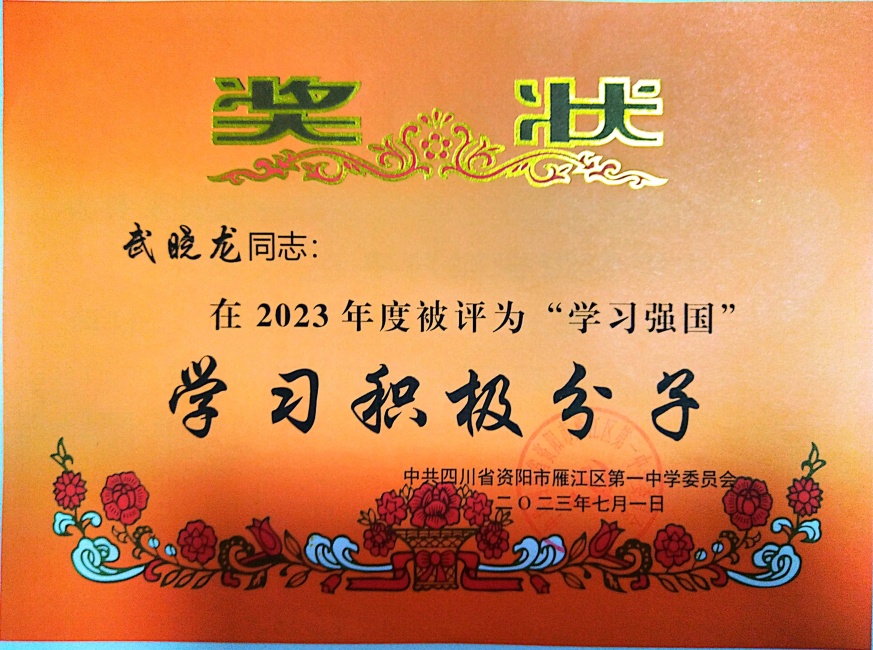 ������342��ͨ����У�������磩δ����������2023