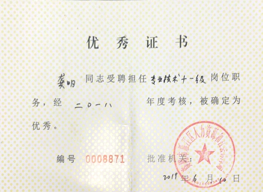 ����502��ȿ���������δ����������2019-06-