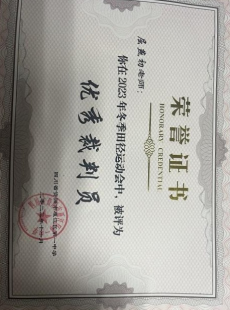 �����262��ʱ�����Ƚ�У�������磩δ����������20