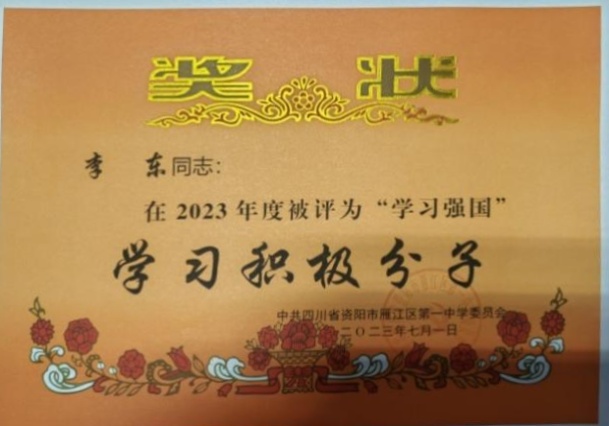 �008��ͨ����У�������磩δ����������2023-